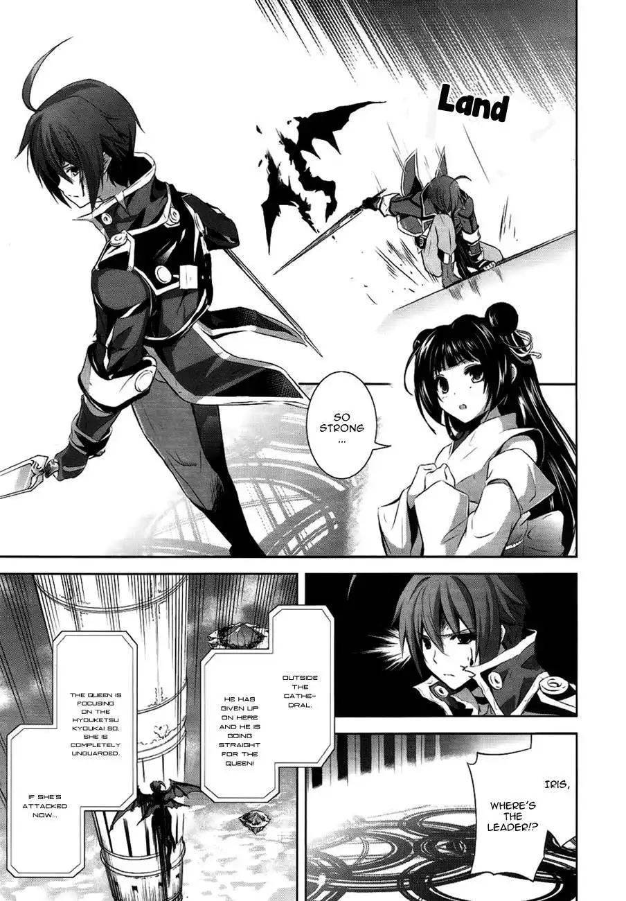 Hyouketsu Kyoukai no Eden Chapter 5 26